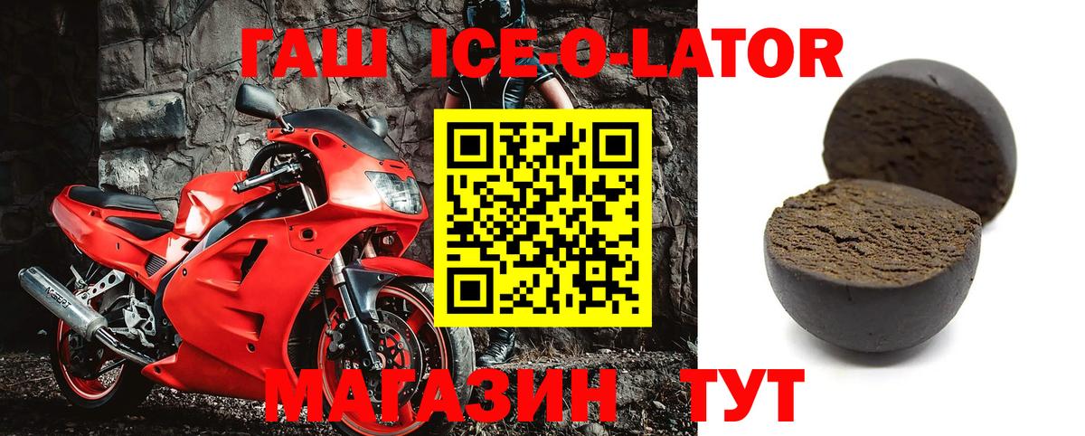 МЕФ кристаллы  Канабис  Вход с VPN  Белорецк  Гашиш 