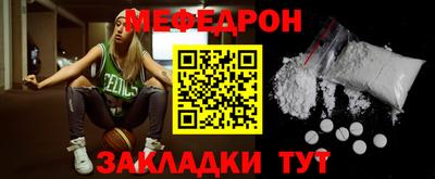 таблы Апшеронск