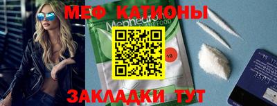 таблы Апшеронск