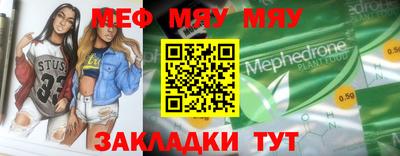 таблы Апшеронск