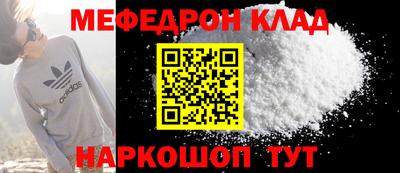 мескалин Аргун