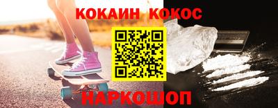 таблы Апшеронск