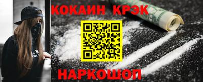 мескалин Аргун