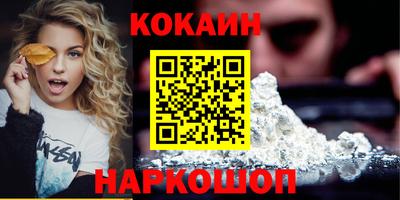мескалин Аргун