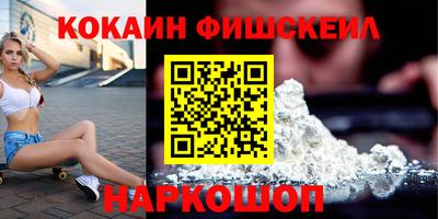 таблы Апшеронск