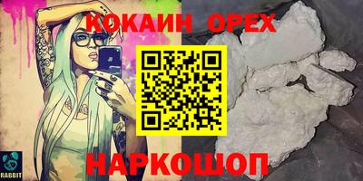 амфетамин Апрелевка