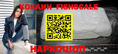мескалин Аргун