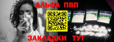 амфетамин Апрелевка