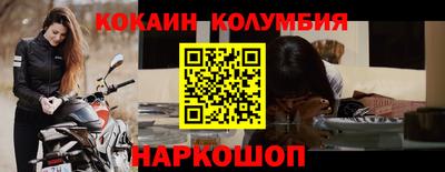 мескалин Аргун