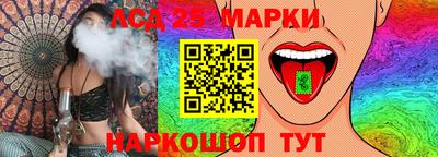 таблы Апшеронск