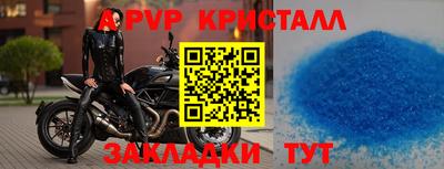 мескалин Аргун