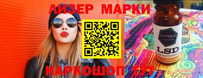 мескалин Аргун