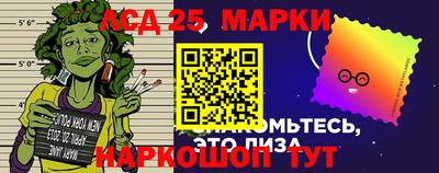 таблы Апшеронск