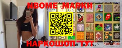 таблы Апшеронск