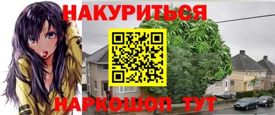 таблы Апшеронск