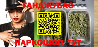 таблы Апшеронск