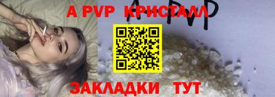 соль курить ск Бугуруслан