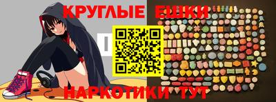 амфетамин Апрелевка