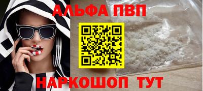 амфетамин Апрелевка