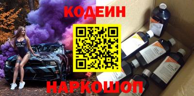 таблы Апшеронск