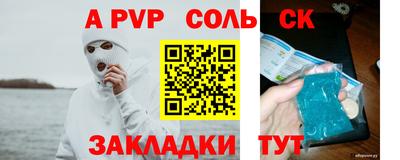 кокаин VHQ Бузулук