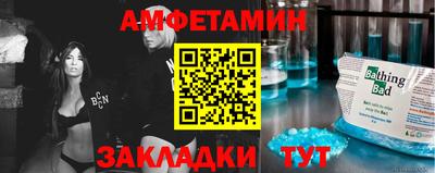 амфетамин Апрелевка