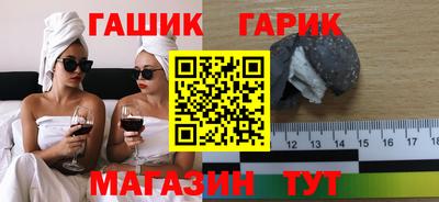 таблы Апшеронск