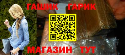 таблы Апшеронск