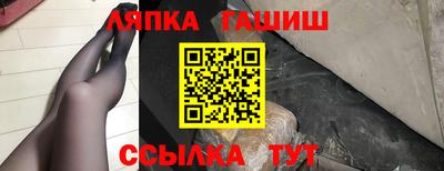 таблы Апшеронск