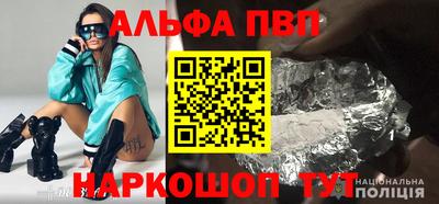 амфетамин Апрелевка