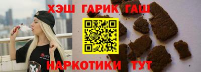 таблы Апшеронск