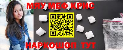 амфетамин Апрелевка