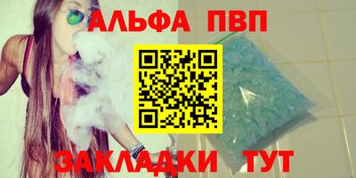 мескалин Аргун