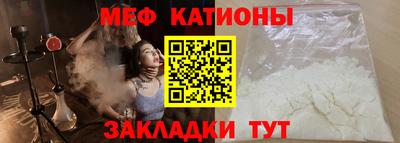 таблы Апшеронск