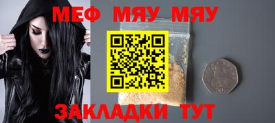 мескалин Аргун