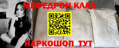 таблы Апшеронск