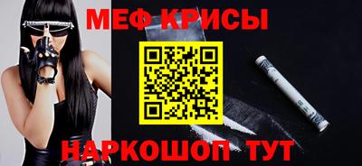 амфетамин Апрелевка