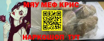 мескалин Аргун