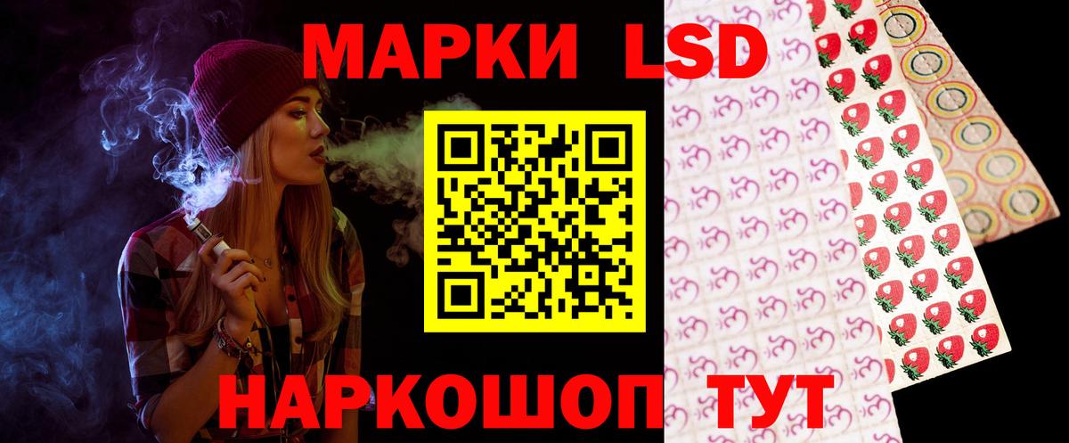 LSD-25 экстази  Вход с VPN  LSD-25 экстази ecstasy  Белорецк  LSD-25 экстази ecstasy 