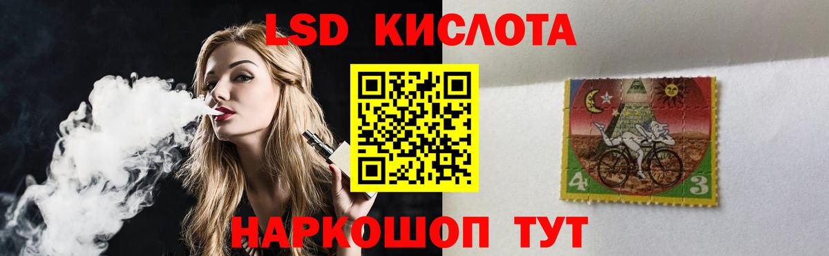 Меф мяу мяу Белорецк