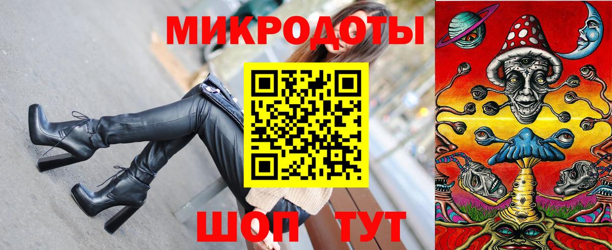 Псилоцибиновые грибы GOLDEN TEACHER Белорецк