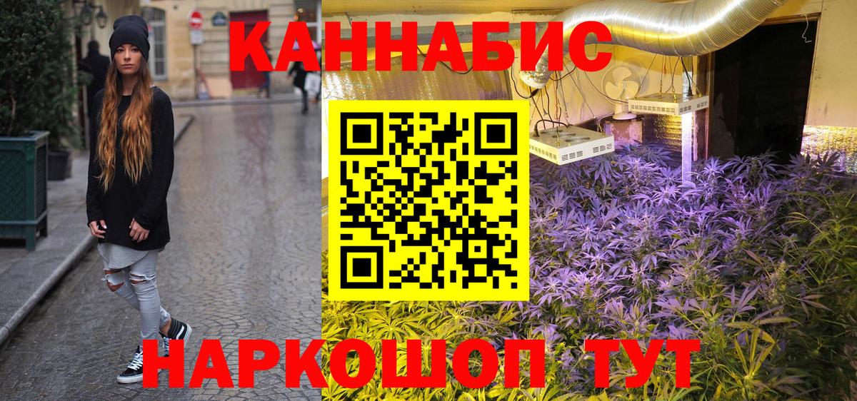 Белорецк  Бошки марихуана VHQ  Конопля марихуана  Бошки марихуана планчик  Вход с VPN 